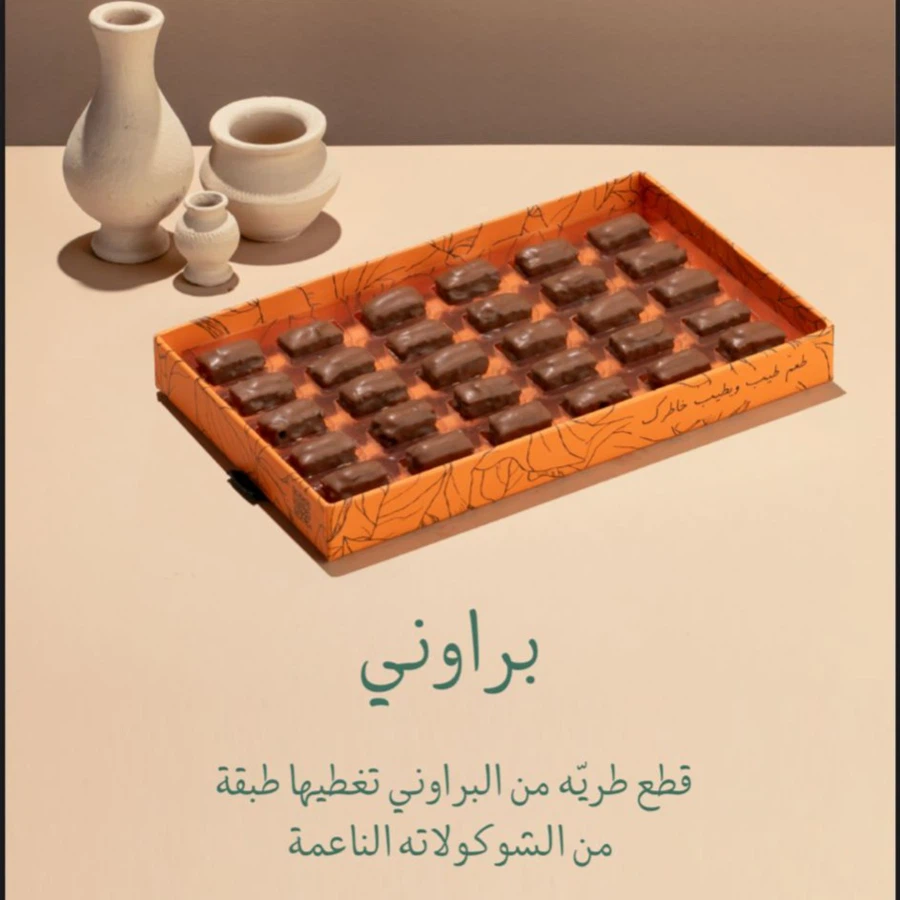 لاكجري تشوكلت